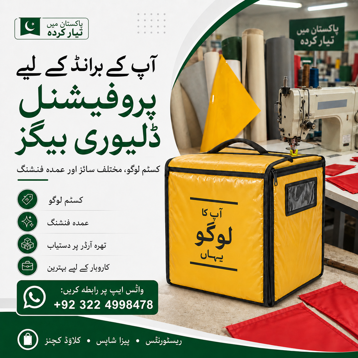 wholesale biryani delivery bags biryani delivery bags bulk order biryani delivery bags custom made biryani delivery bags factory price