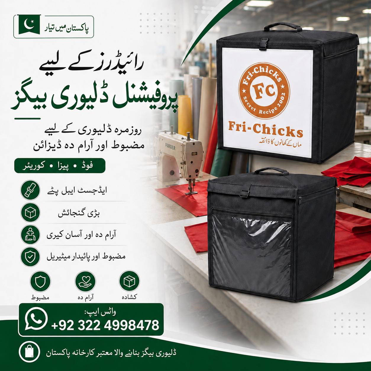 biryani delivery bags custom made biryani delivery bags factory price